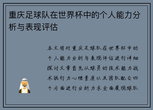 comment-img