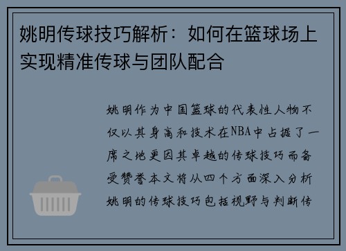 comment-img