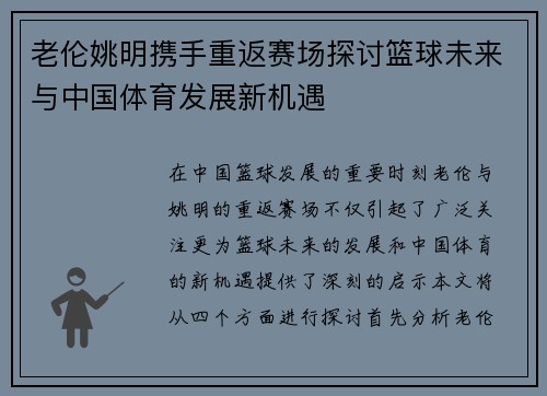 comment-img